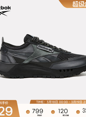 Reebok锐步官方26春季男女同款CL LEGACY W+户外复古运动休闲跑鞋