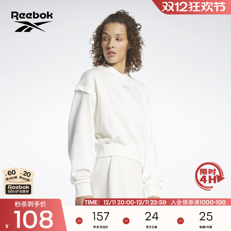 Reebok锐步圆领卫衣HT7856