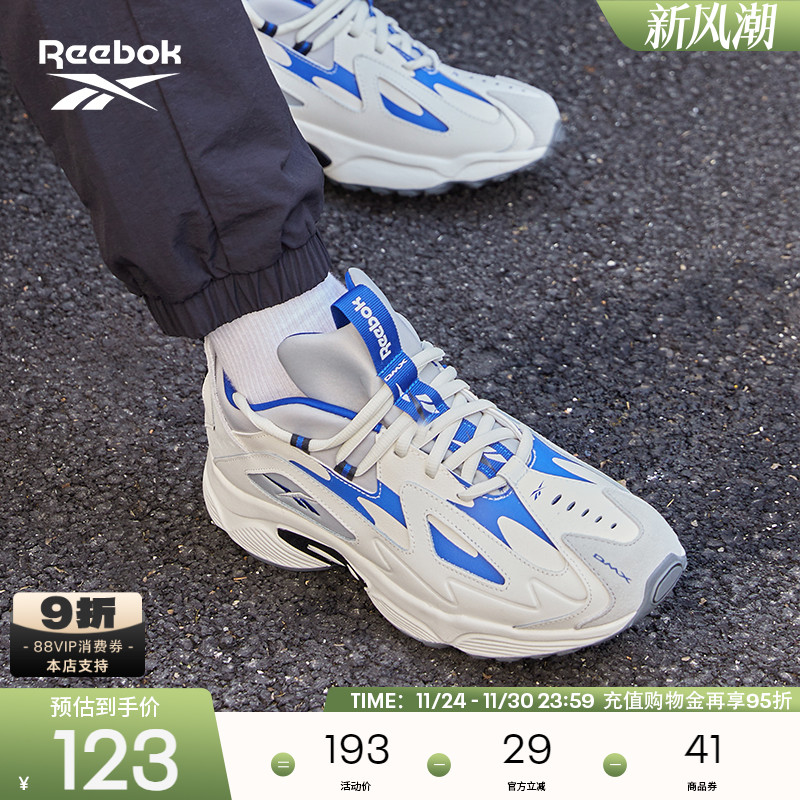 Reebok锐步男鞋女鞋复古老爹鞋