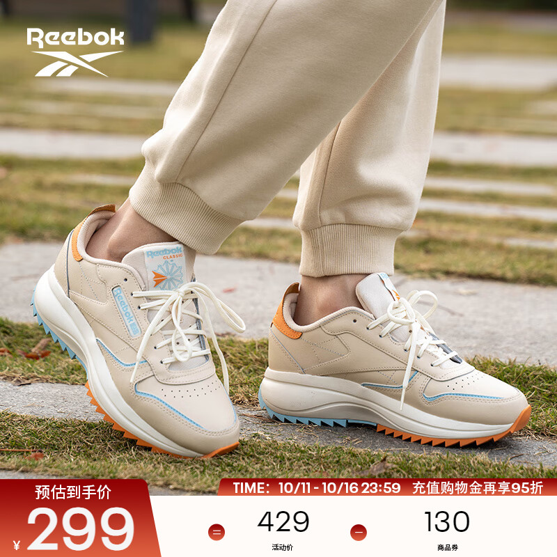 Reebok锐步官方24新品女款CL LEATHER SP EXTRA休闲复古跑鞋
