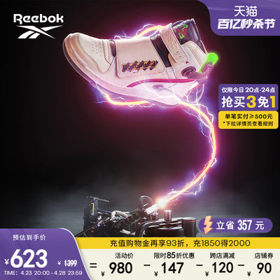 reebok锐步Ghostbusters男女板鞋