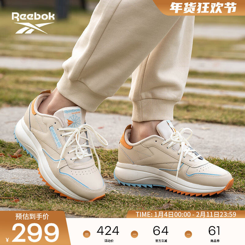 Reebok锐步官方24新品女款CL LEATHER SP EXTRA休闲复古跑鞋