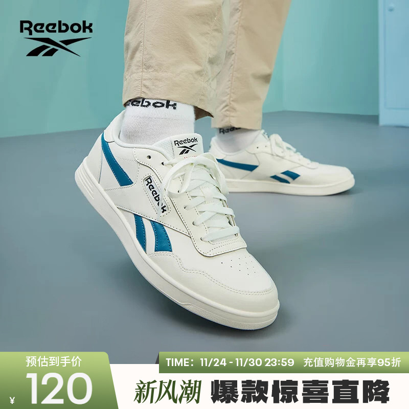 板鞋Reebok复古休闲锐步