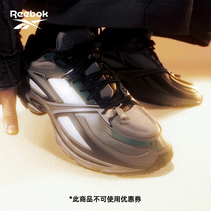 【ReebokXRANDOMEVENT联名】锐步官方新款男鞋女鞋GX9194老爹鞋