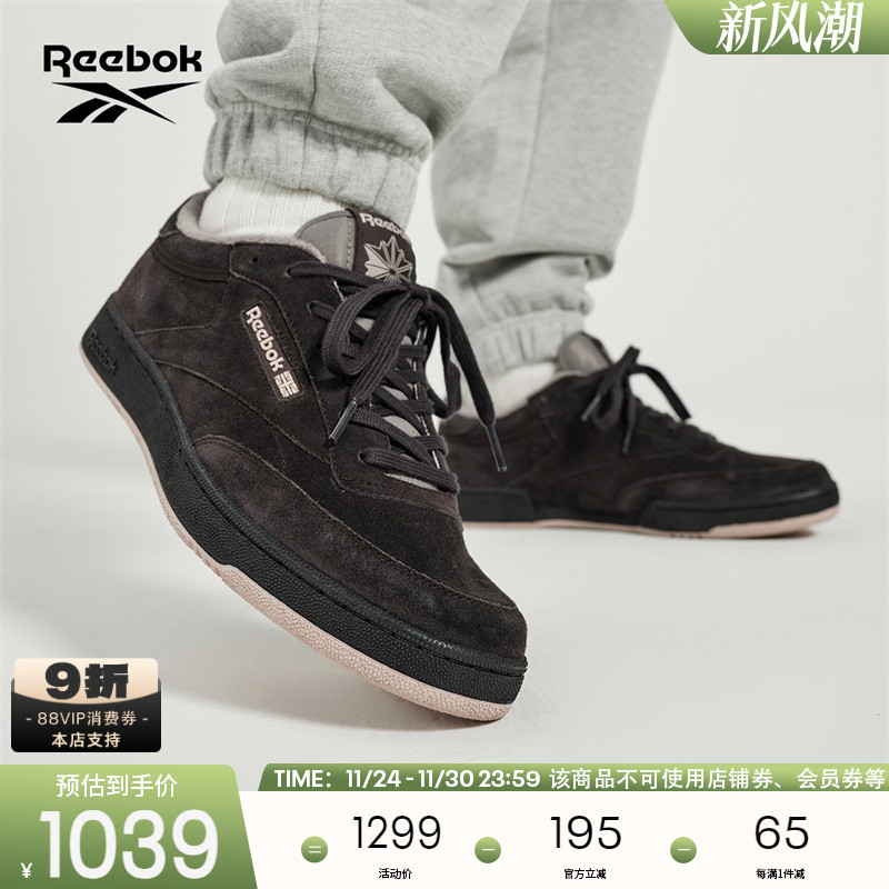 锐步男女同款时尚休闲板鞋