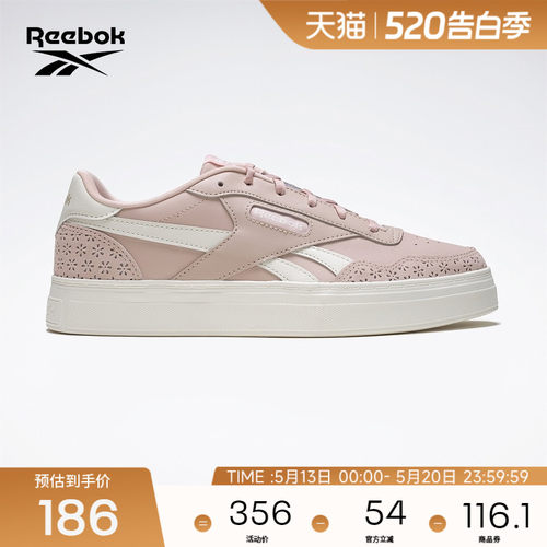 锐步复古时尚撞色板鞋
