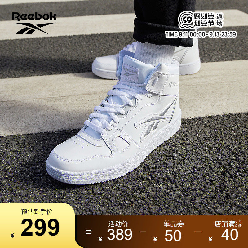 Reebok锐步官方男鞋RESONATOR经典复古中帮运动篮球板鞋G57705