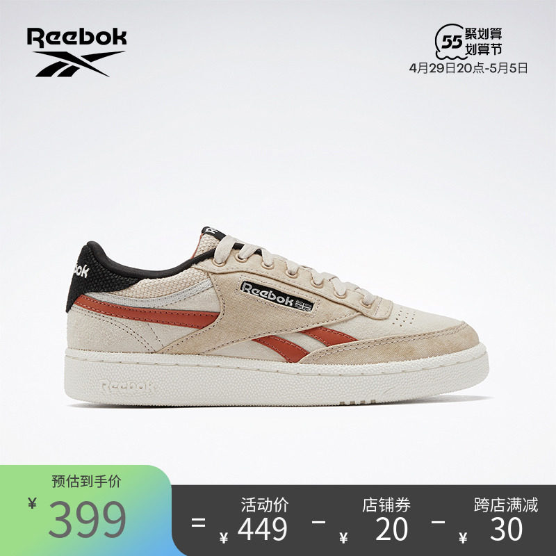Reebok锐步官方2022春季新款男鞋女鞋CLUB C GW6385运动休闲板鞋