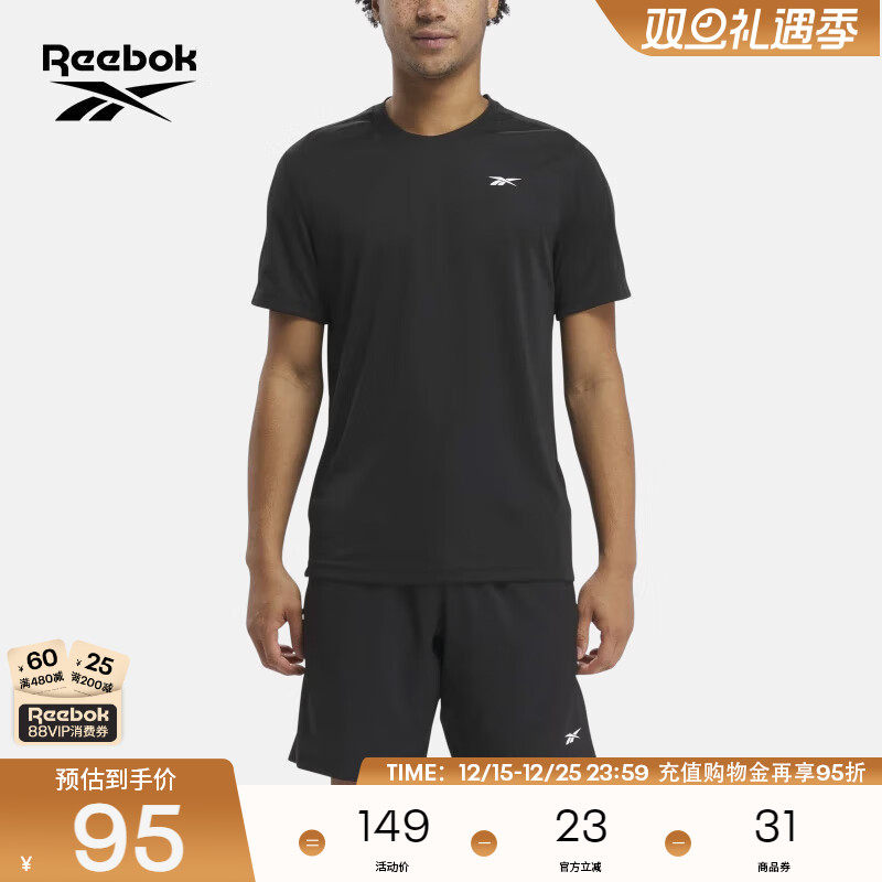 Reebok锐步官方24新品男子简约运动训练透气舒适休闲短袖T恤