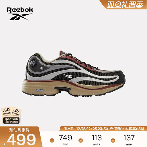 Reebok锐步官方24新款男女RBK PREMIER PUMP PARIS TRAINER跑步鞋