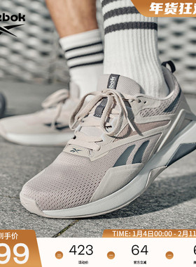 Reebok锐步官方26新品男女NANOFLEX TR 2体能运动综合训练鞋