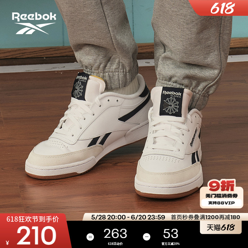 Reebok锐步官方男鞋CLUB C REVENGE复古百搭潮流