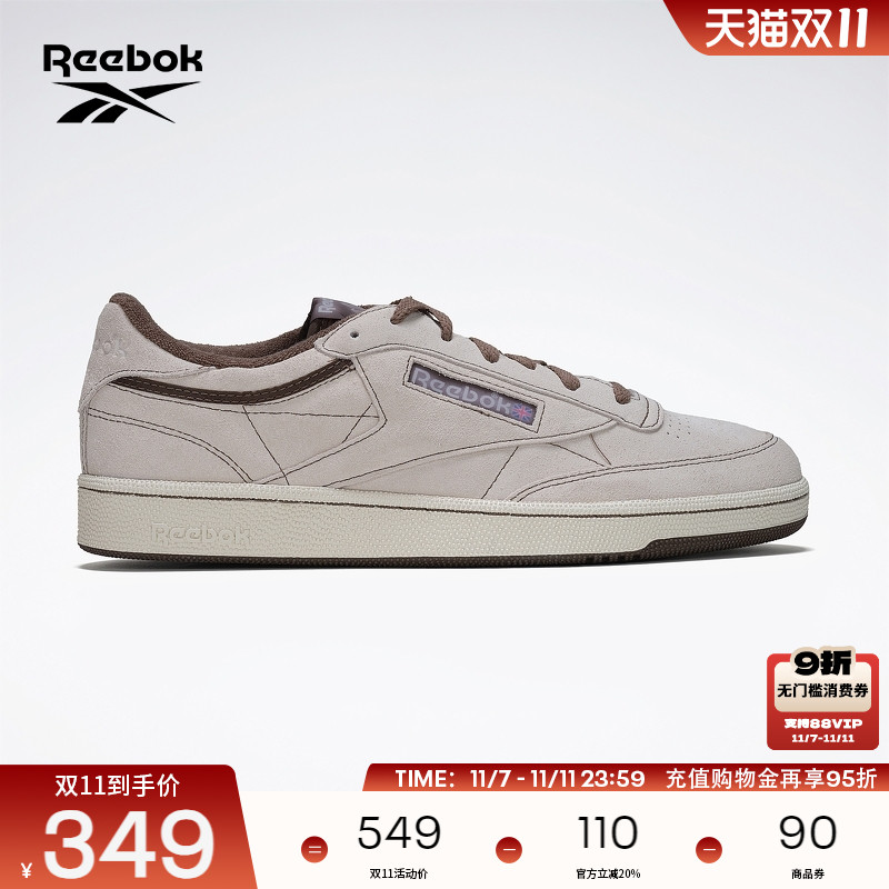 锐步水洗做旧复古板鞋