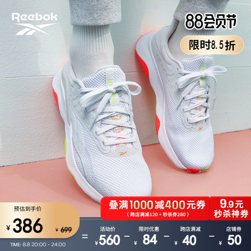 Reebok锐步官方23夏女HIIT TR 3室内专业运动举重健身综合训练鞋