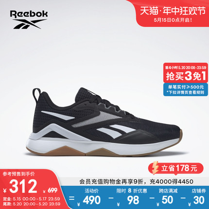 【预售】Reebok锐步官方男女NANOFLEX TR 2.0室内运动健身训练鞋