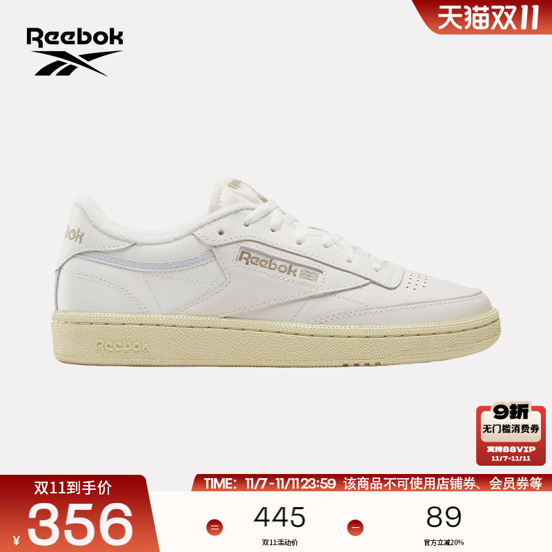 Reebok锐步官方24年新品男女CLUB C 85复古配色经典运动鞋板鞋