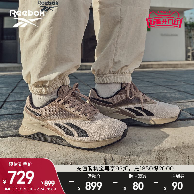 Reebok锐步官方2023秋冬男女NANO X3室内运动健身专业综合训练鞋