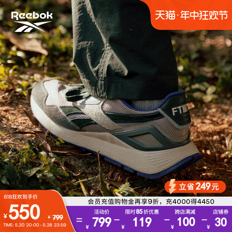 ReebokXFUTUREMADE联名男女鞋