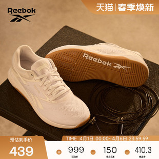 NANO Reebok锐步官方26春季 新品 男女款 X5室内健身专业综合训练鞋
