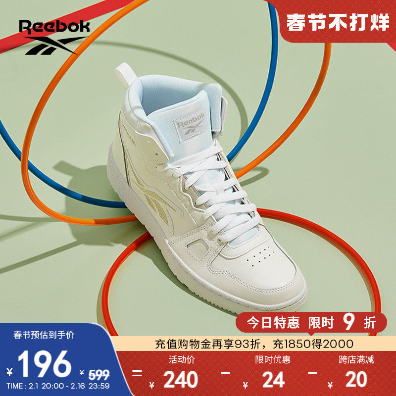 Reebok锐步官方男鞋RESONATOR MID经典复古时尚休闲运动篮球鞋
