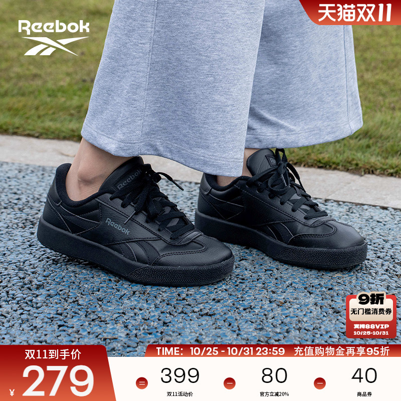 Reebok锐步官方24新款男女同款REEBOK SMASH EDGE S潮流运动板鞋