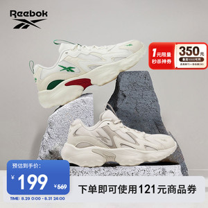 Reebok锐步官方夏季男女DMX 1000经典复古科技软底运动休闲老爹鞋