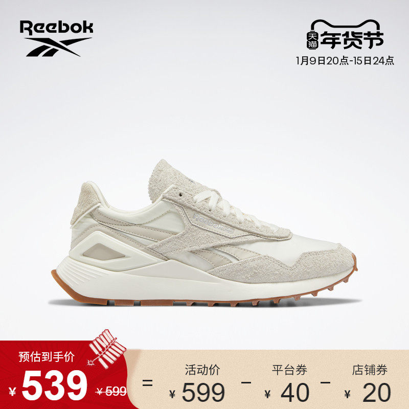 Reebok锐步官方2021秋冬新款男鞋女鞋Legacy蕾格西G55275休闲鞋