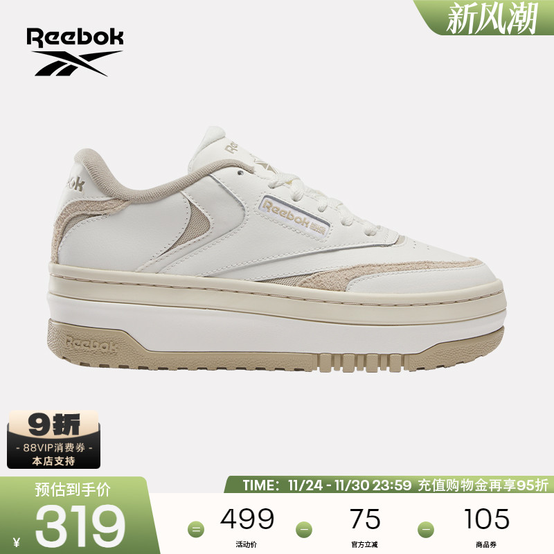 Reebok锐步官方24年新款女子CLUB C EXTRA复古潮流运动休闲板鞋