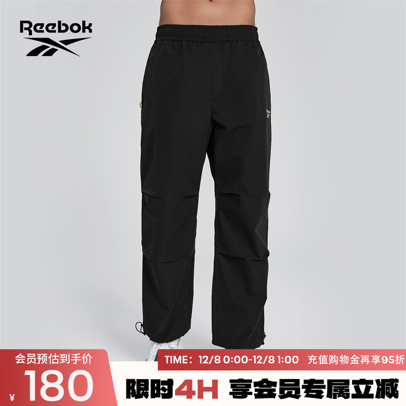 锐步男女工装风梭织长裤伞兵裤