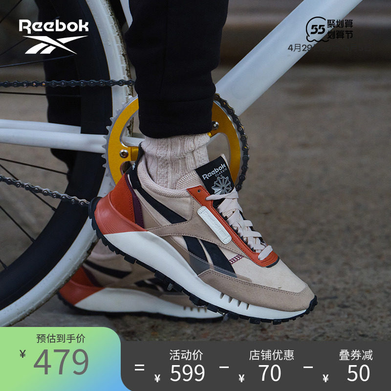 Reebok锐步官方男鞋女鞋Legacy蕾格西GW6380舒适运动厚底休闲鞋