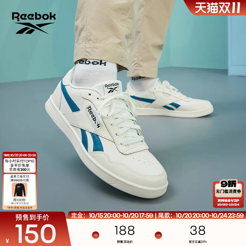 板鞋Reebok复古休闲锐步