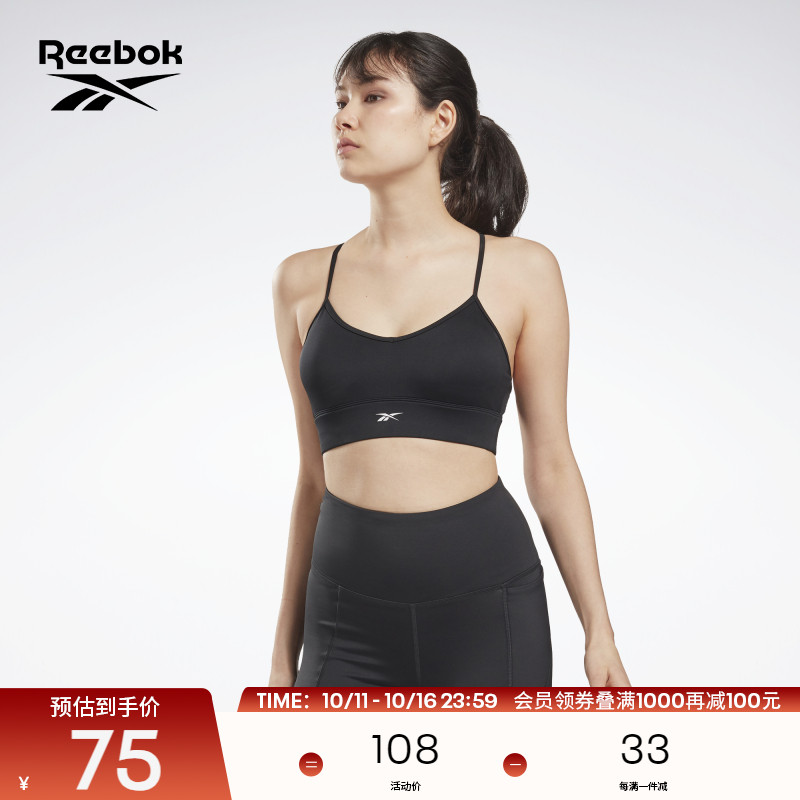锐步女装运动文胸Reebok