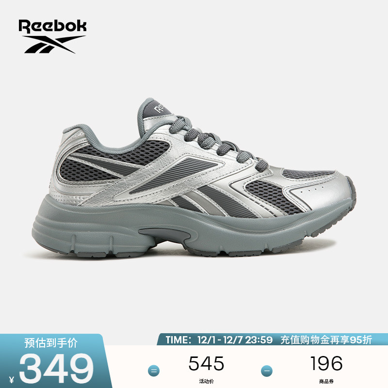 Reebok锐步官方25春季男女PREMIER ROAD 2.0时尚机能撞色风运动鞋