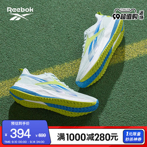 Reebok锐步官方夏季女鞋FLOATRIDE经典运动健身户外专业跑步鞋