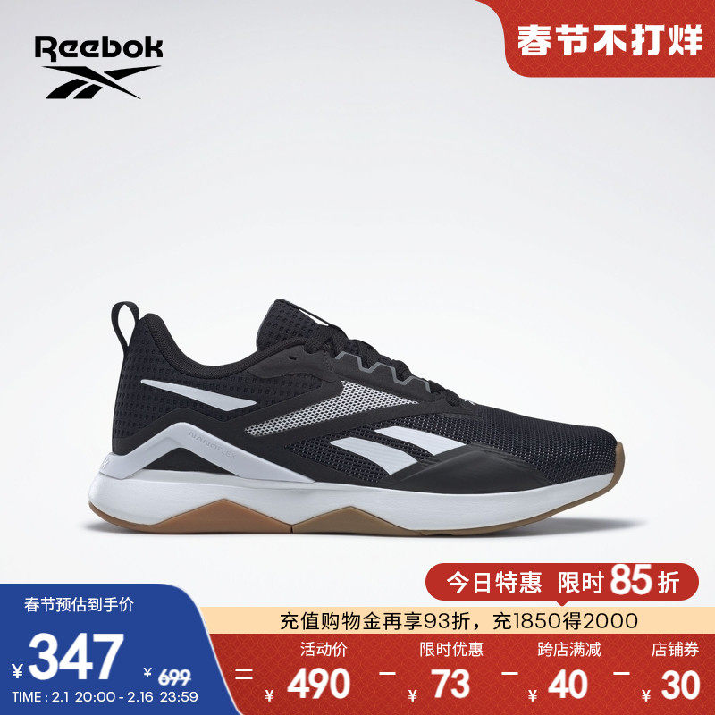 Reebok锐步官方23男女NANOFLEX TR 2.0室内运动健身综合训练鞋