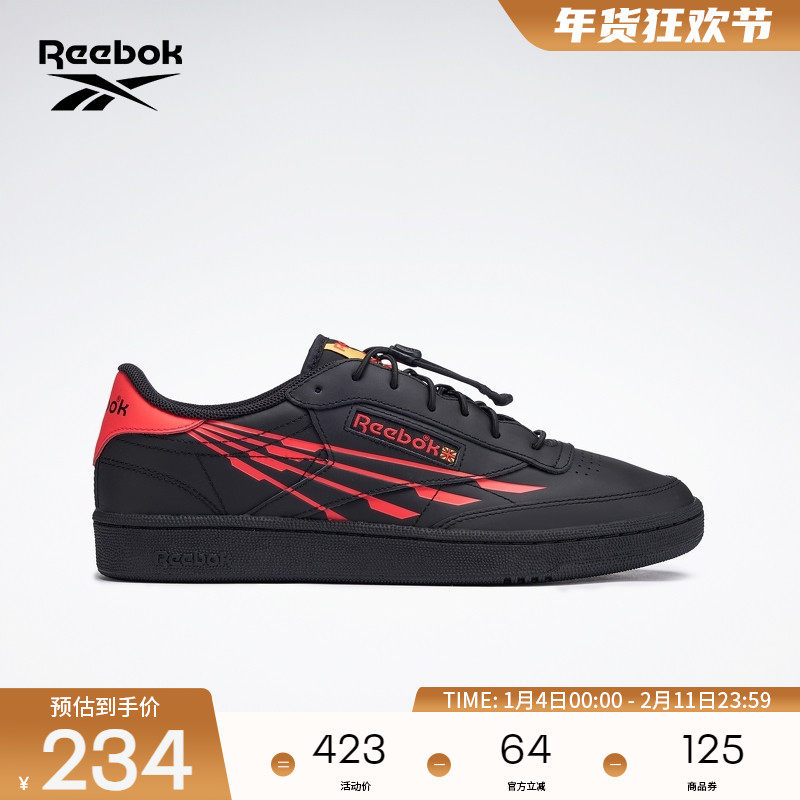 Reebok锐步官方男鞋CLUB C 85经典时尚撞色个性复古运动休闲板鞋,运动鞋new,板鞋,淘宝优惠券,粉丝福利购,淘宝优惠卷