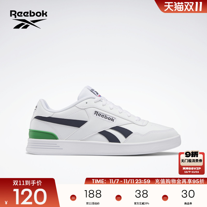 Reebok锐步男女复古板鞋