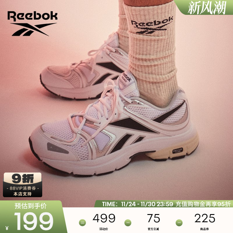 Reebok锐步官方男女PREMIER ROAD经典复古休闲黑武士跑步鞋老爹鞋