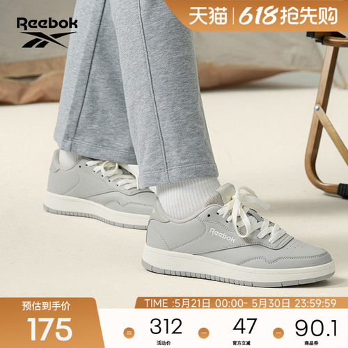 Reebok锐步复古休闲板鞋