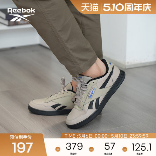 Reebok锐步官方26年新款男女同款COURT ADVANCE潮流时尚运动板鞋