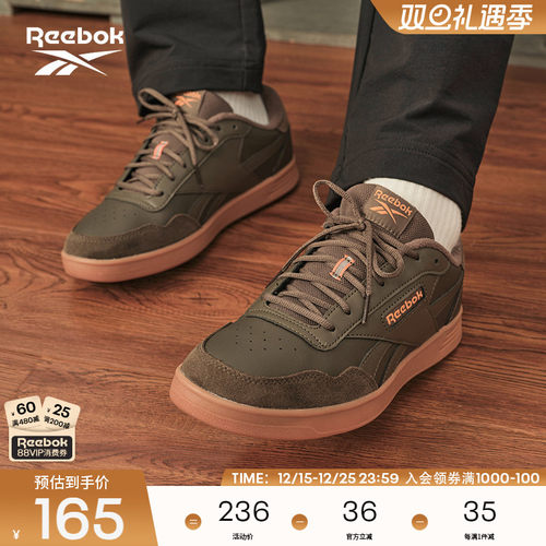 锐步经典运动休闲复古板鞋