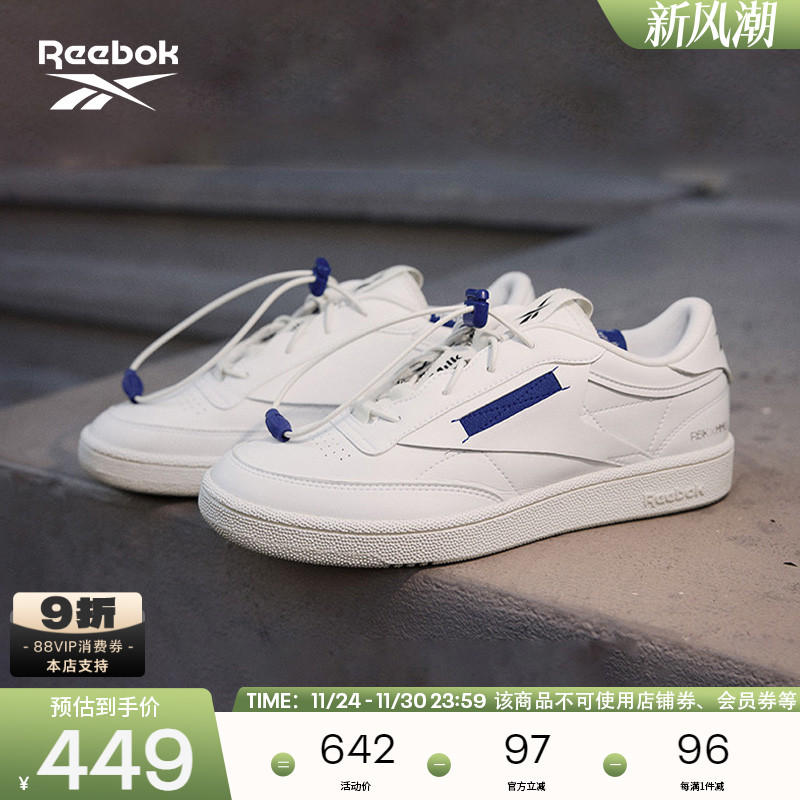 锐步男女同款复古板鞋小白鞋