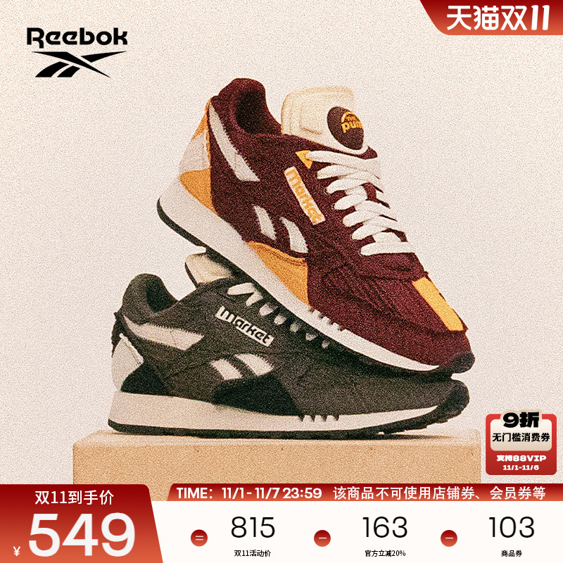 [Market联名]Reebok锐步官方24新品男女CL LEATHER PUMP复古跑鞋