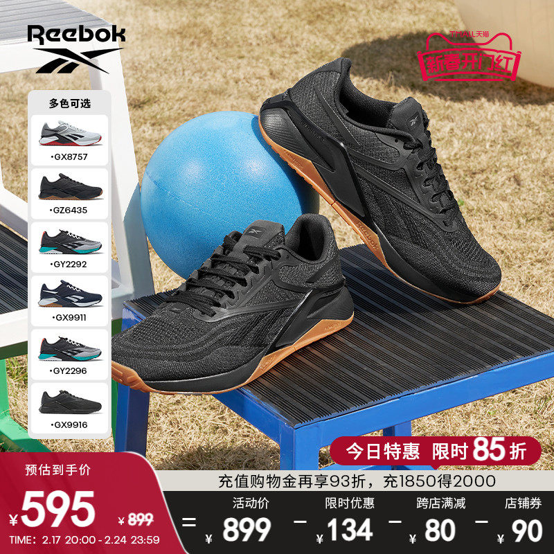 Reebok锐步官方男女同款NANO X2室内运动健身透气体能综合训练鞋