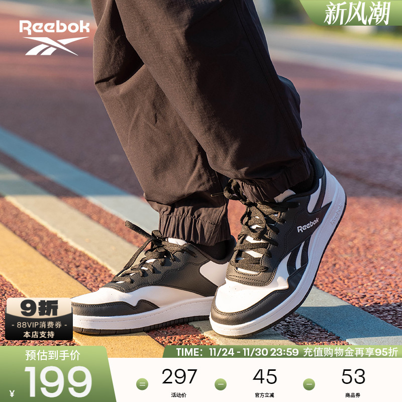 Reebok锐步低帮篮球鞋