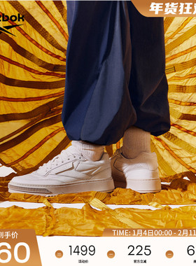 【NGG联名】Reebok锐步官方24新品CLUB C LTD男女复古运动板鞋