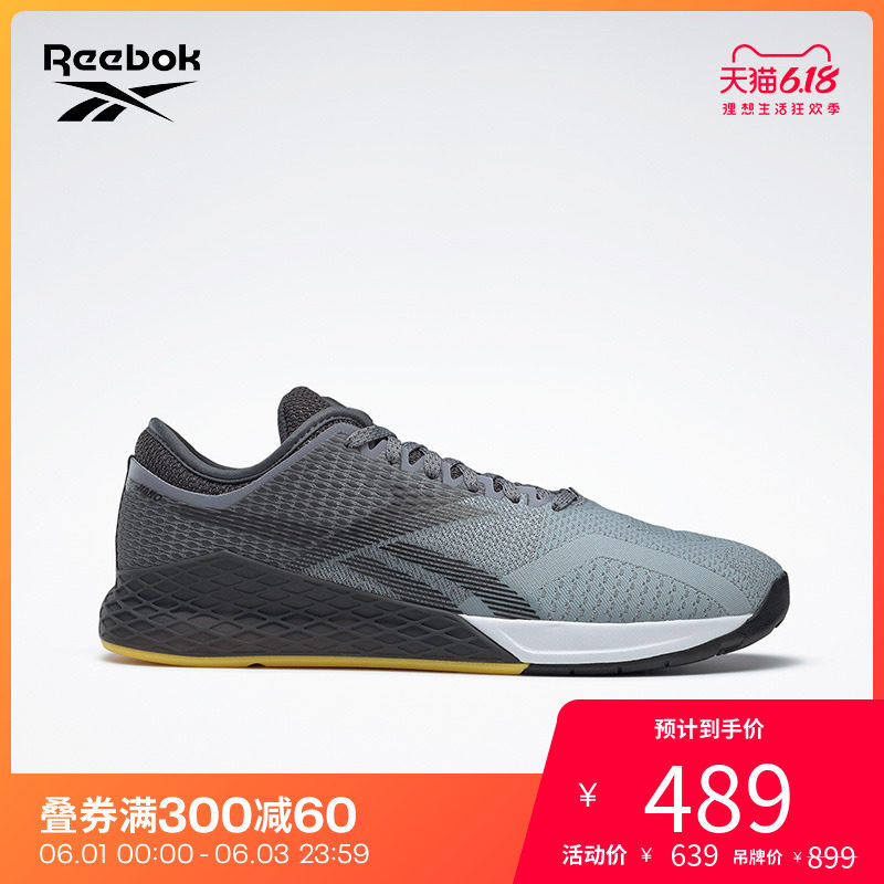 Reebok锐步运动健身 NANO 9 男女稳定低帮综合训练鞋 FU9371