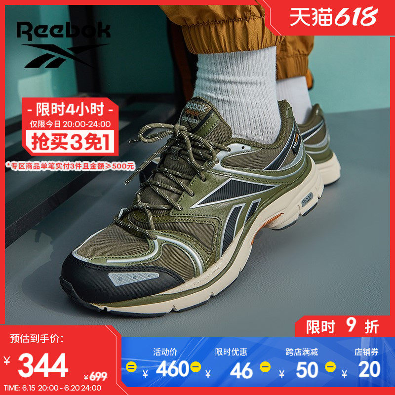 Reebok锐步官方情侣款PREMIER ROAD PLUS VI复古运动跑步鞋GY8103