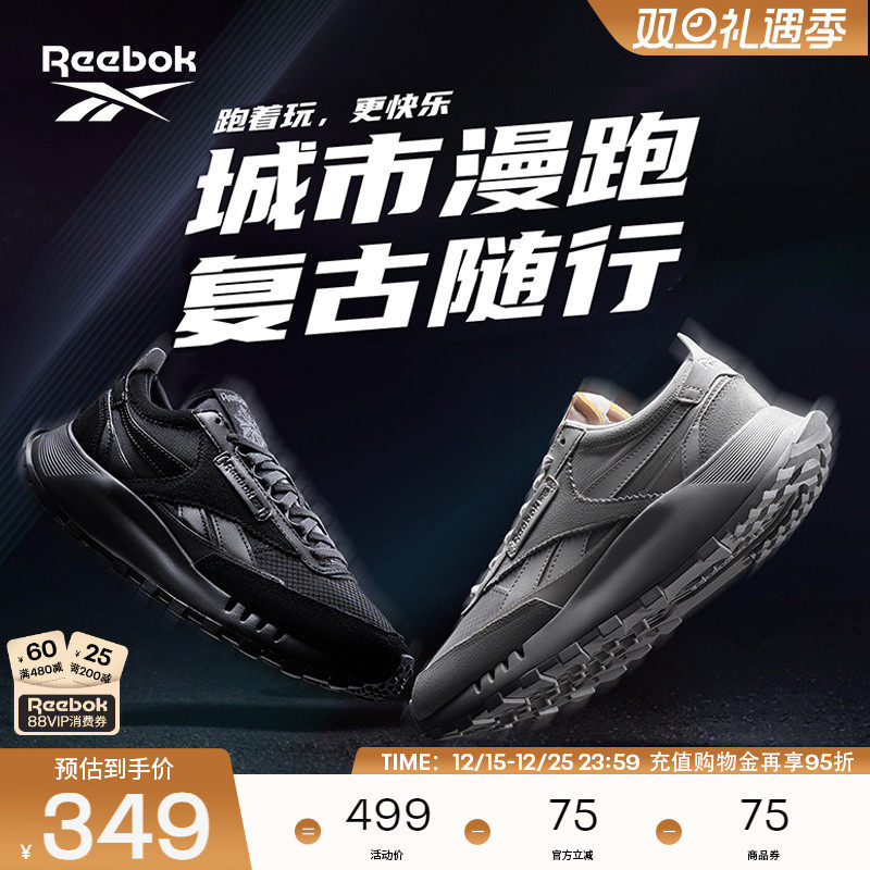 锐步男女运动休闲复古跑鞋