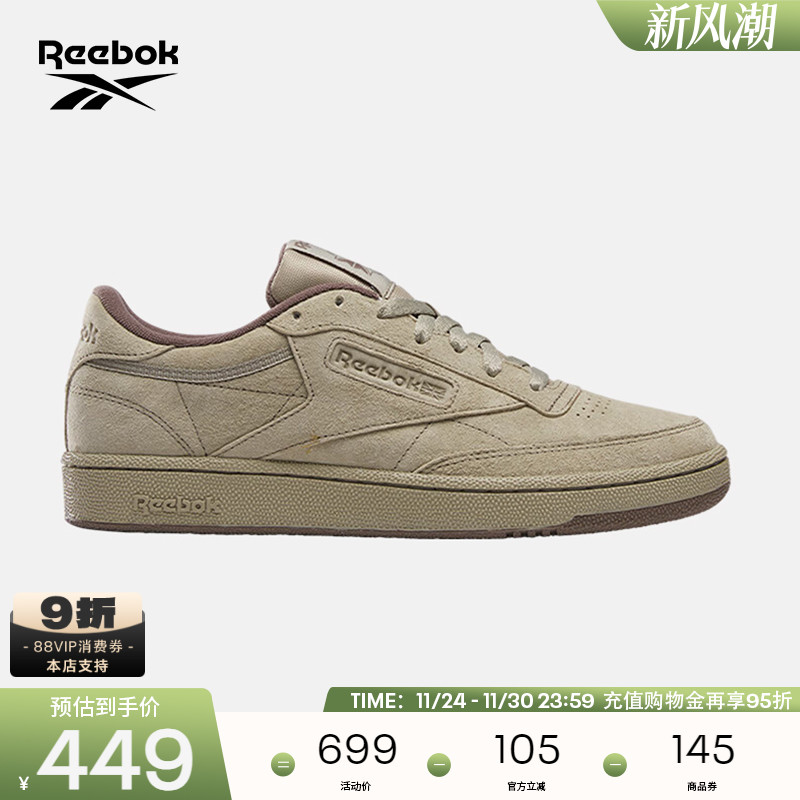 Reebok锐步官方24年新款男女CLUB C 85复古配色经典运动鞋板鞋